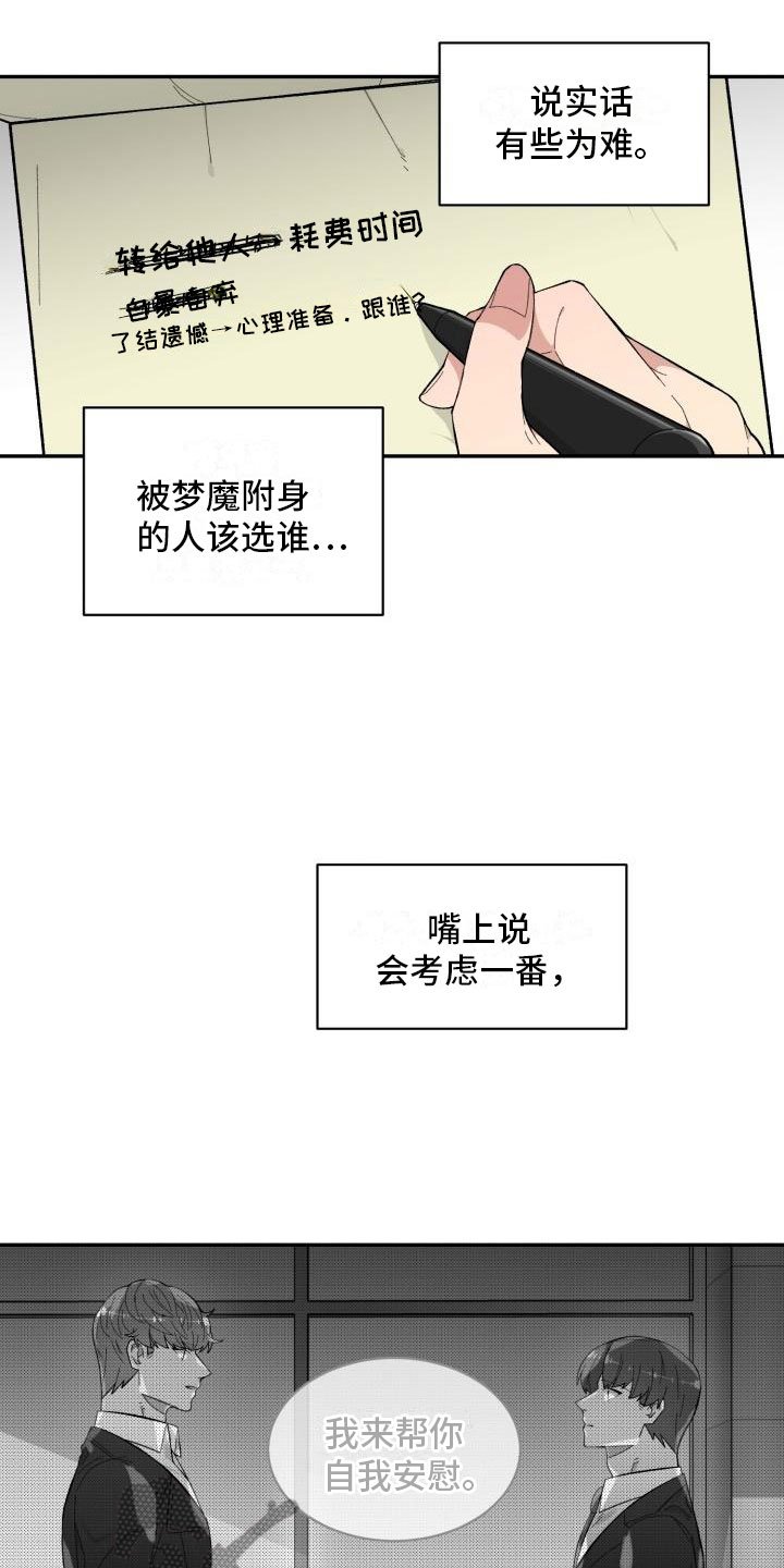 第10章：酒