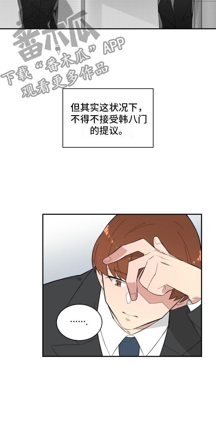 第10章：酒