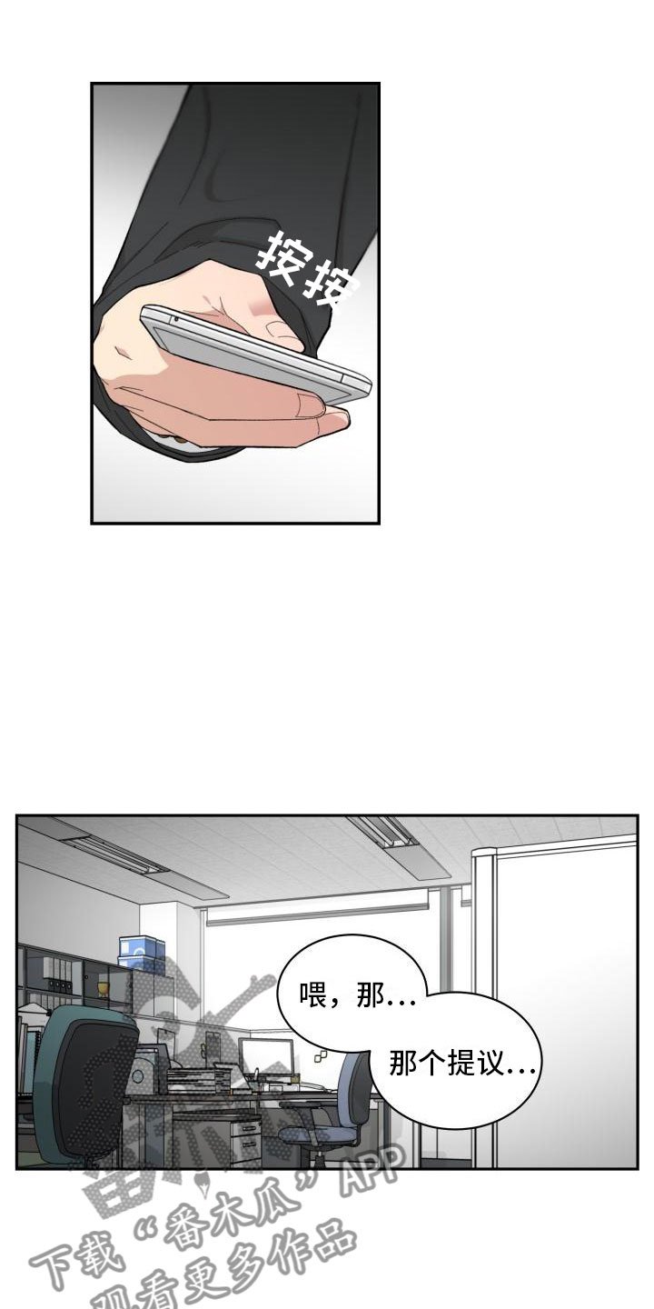 第10章：酒