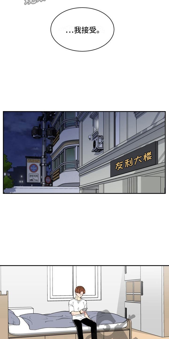 第10章：酒