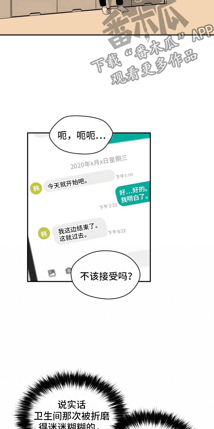 第10章：酒