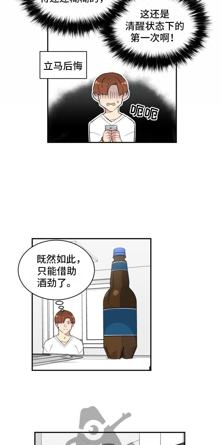 第10章：酒