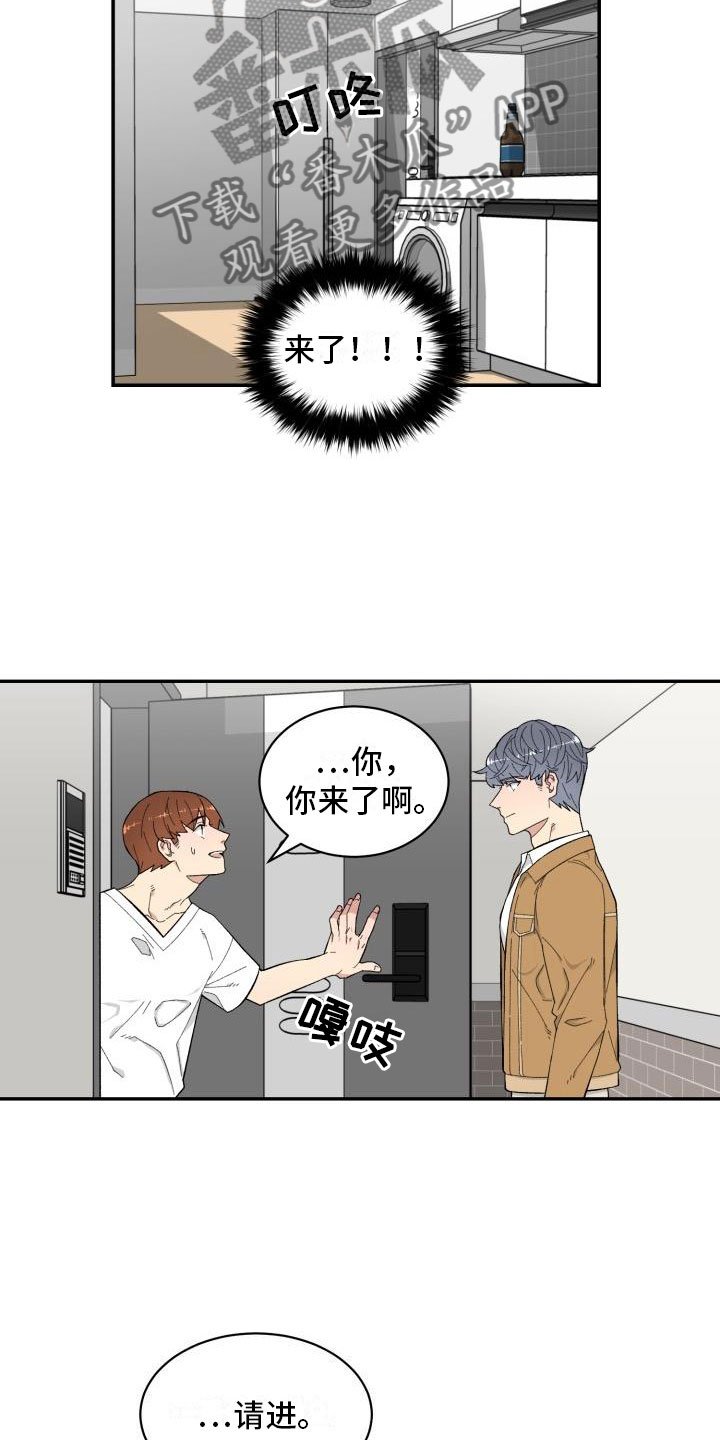 第10章：酒