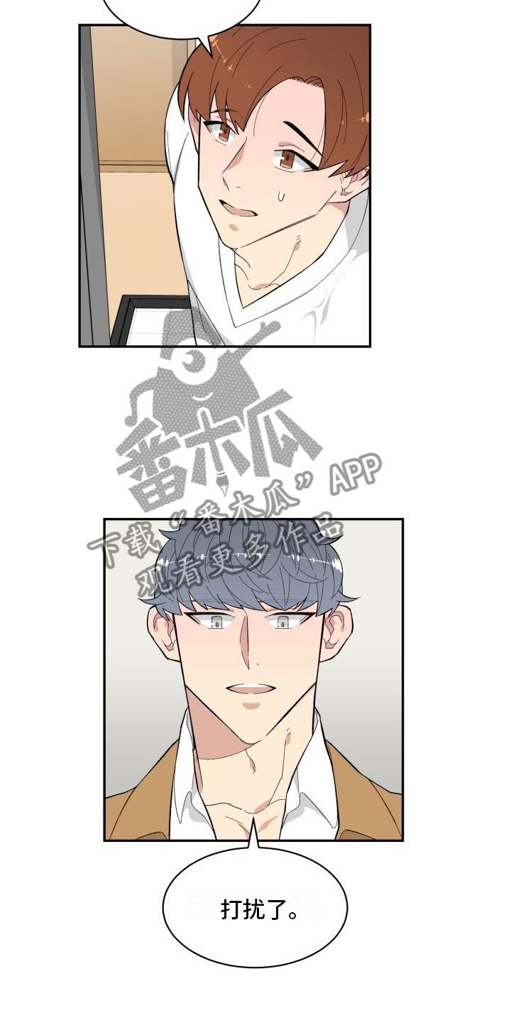 第10章：酒