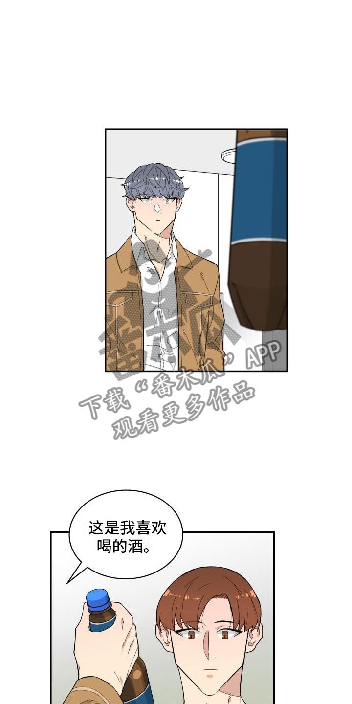 第10章：酒