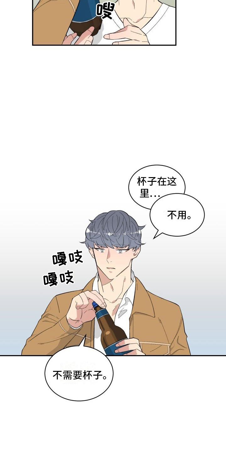 第10章：酒