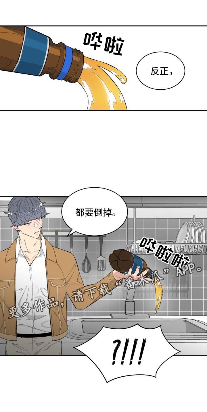 第10章：酒