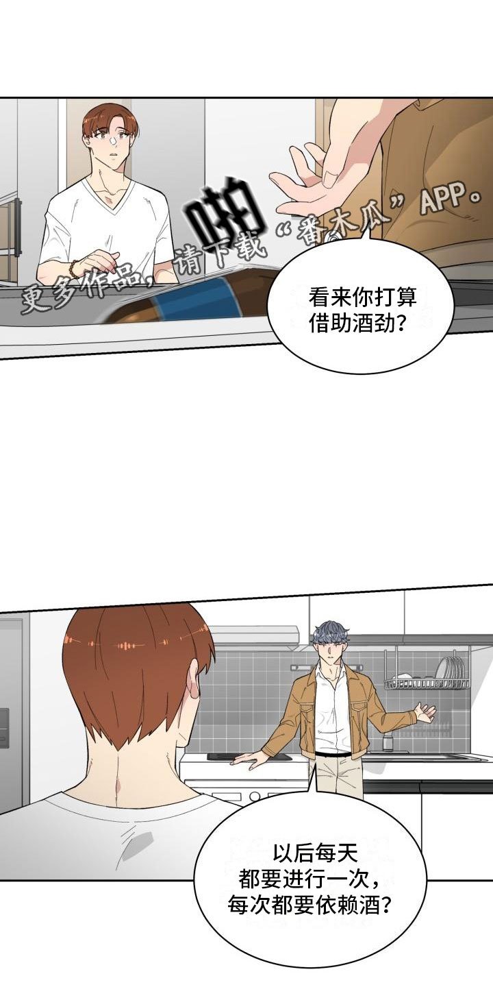 第11章：准备