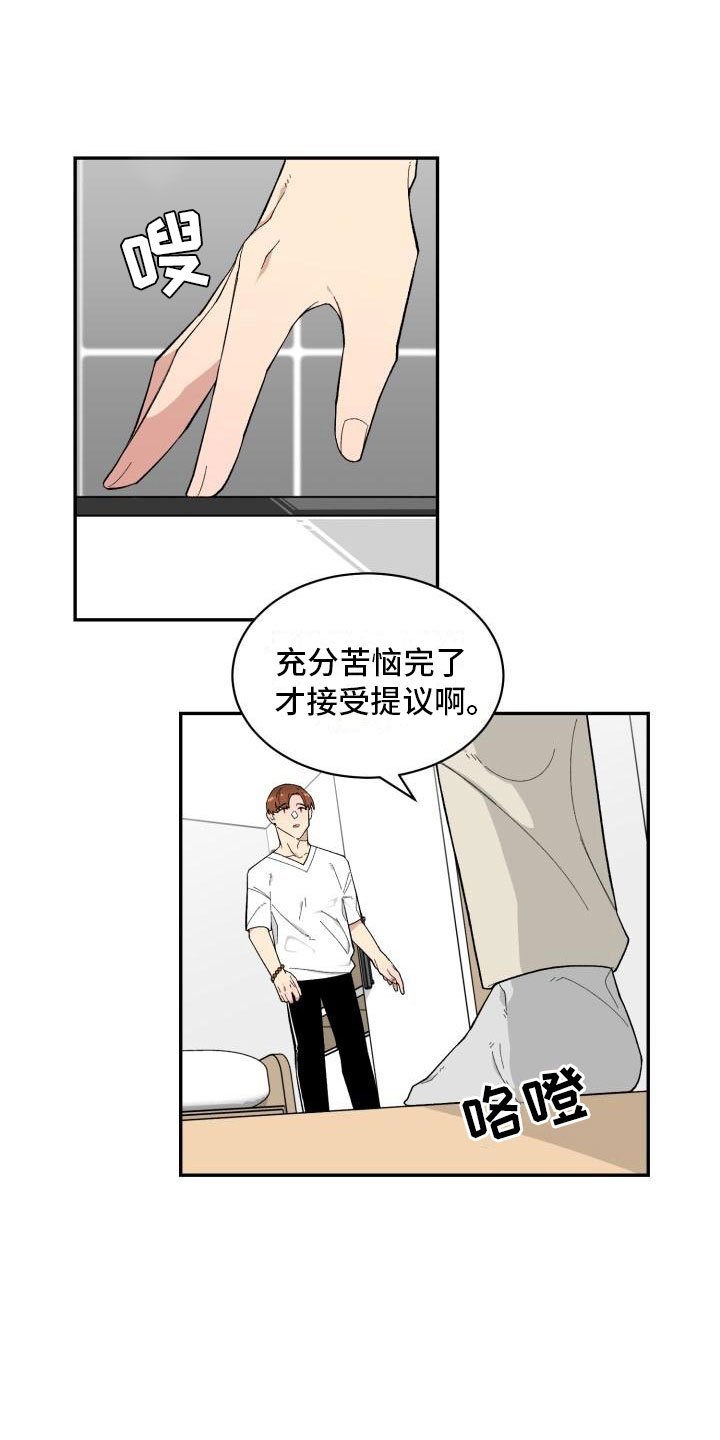 第11章：准备