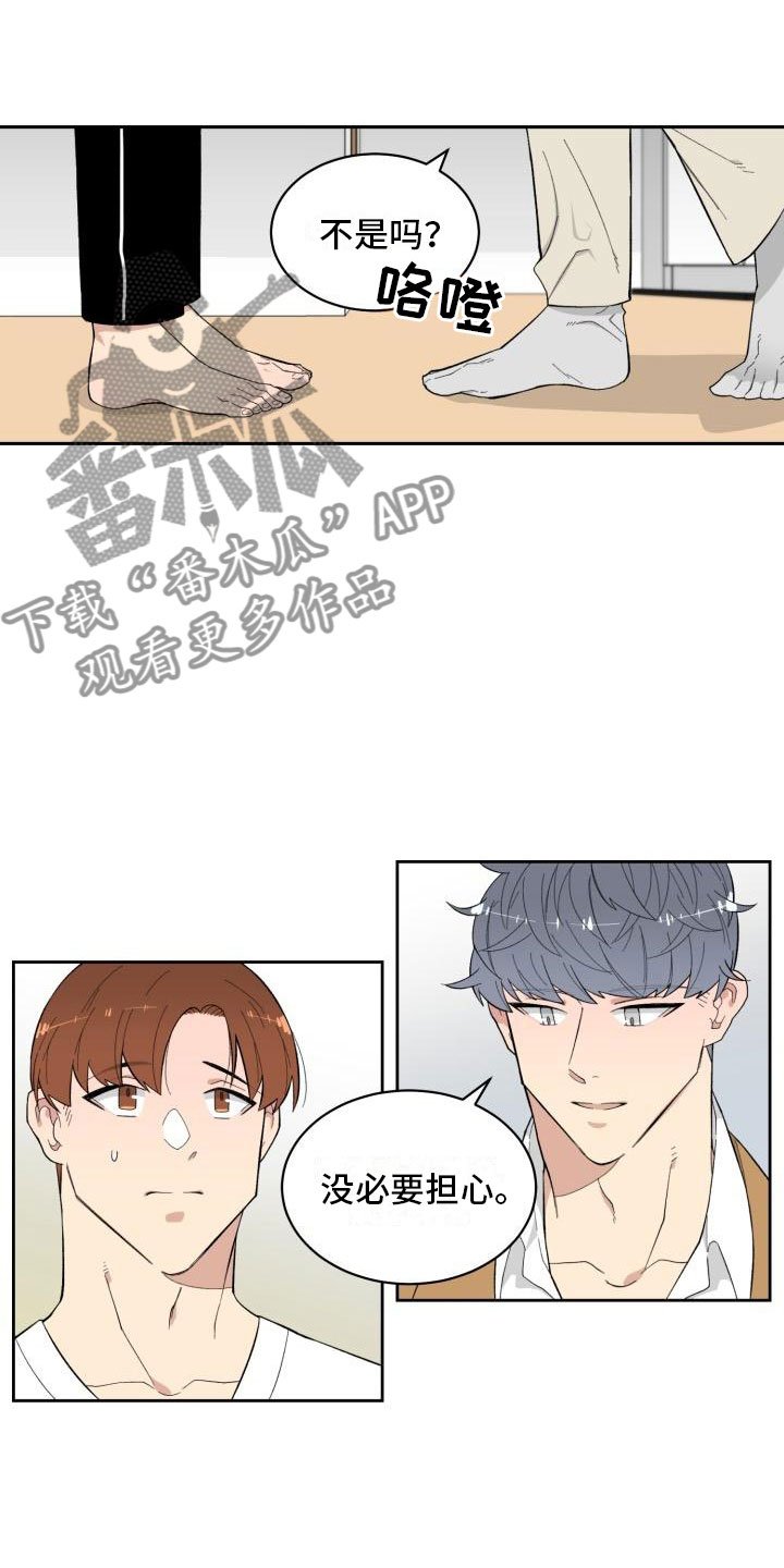 第11章：准备