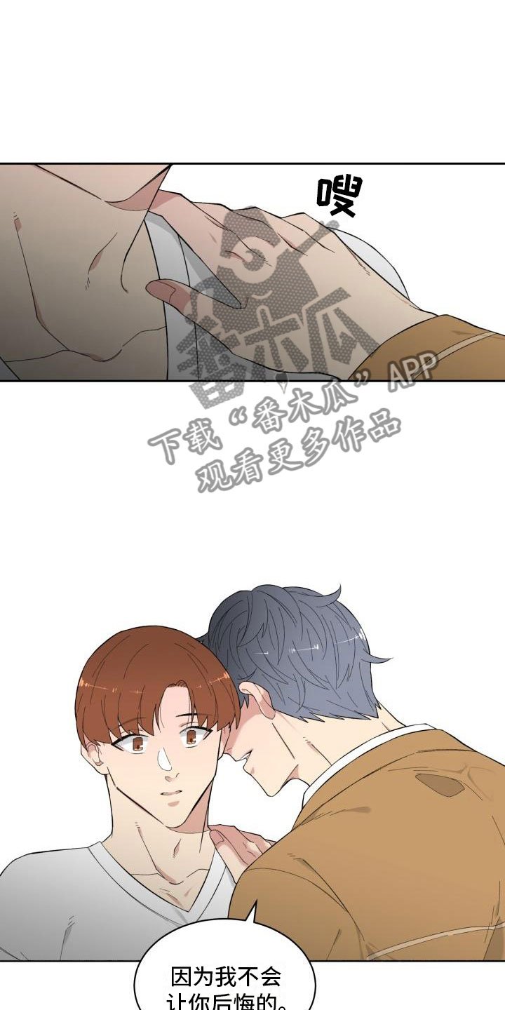 第11章：准备