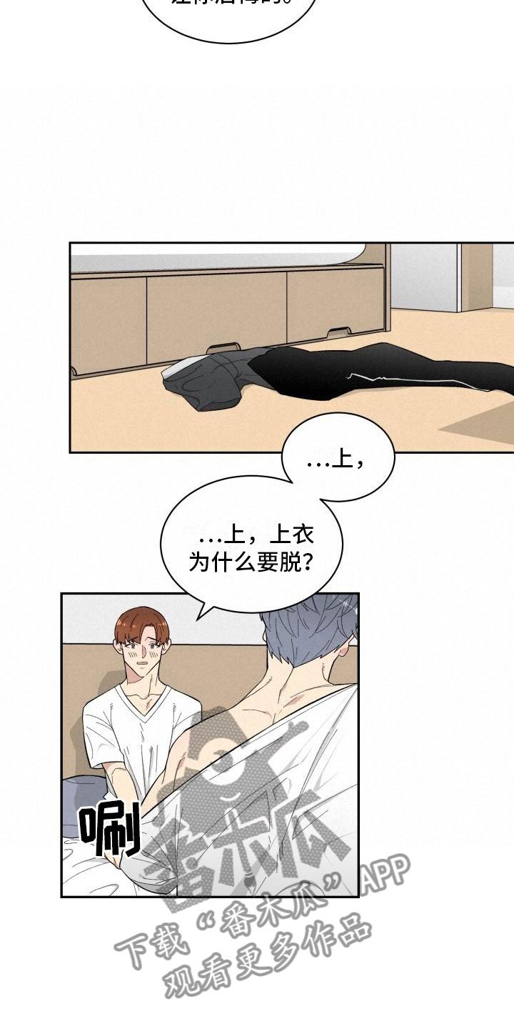 第11章：准备