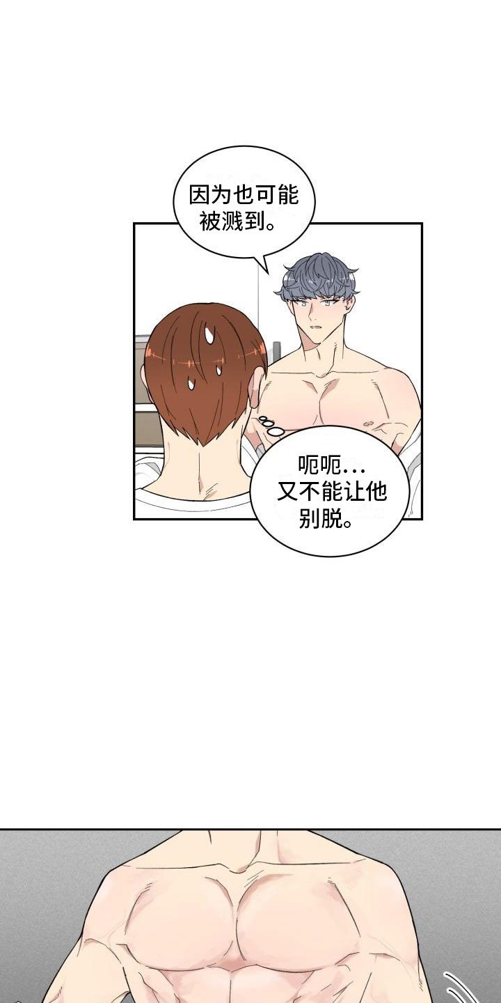 第11章：准备