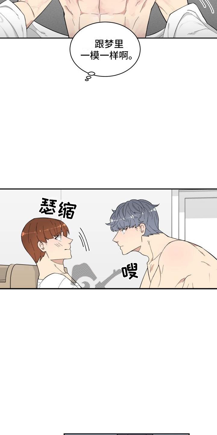 第11章：准备