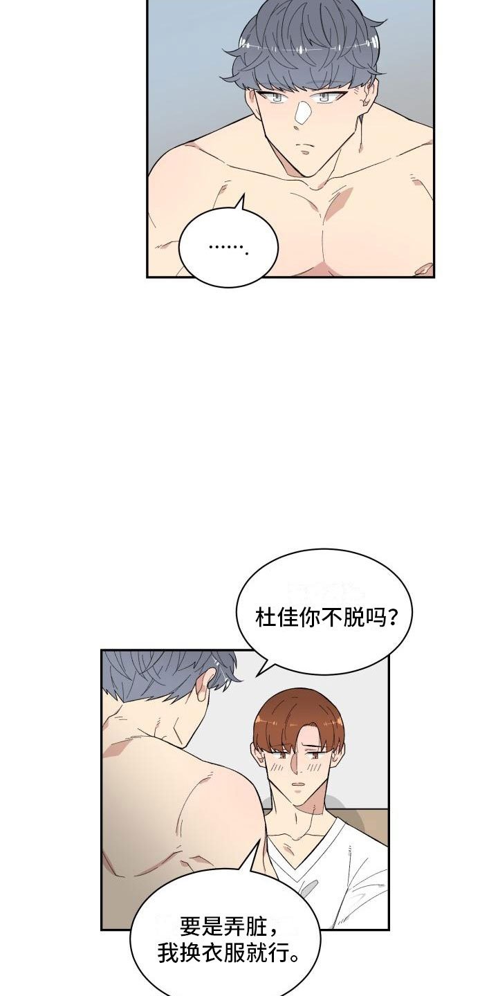 第11章：准备