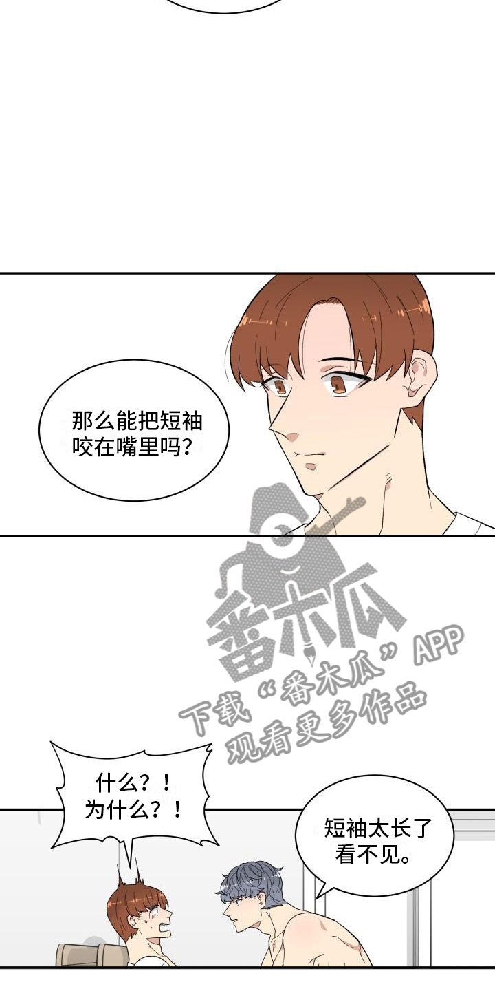 第11章：准备