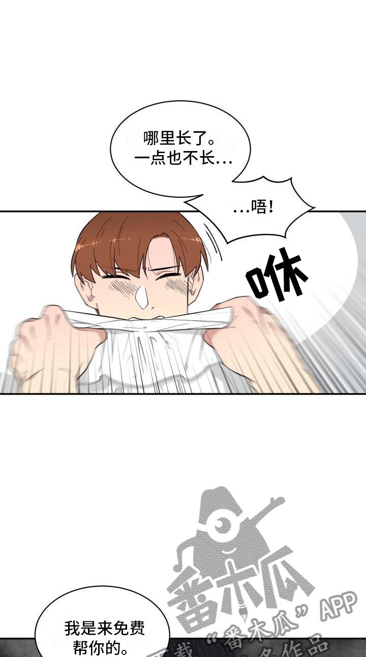 第11章：准备