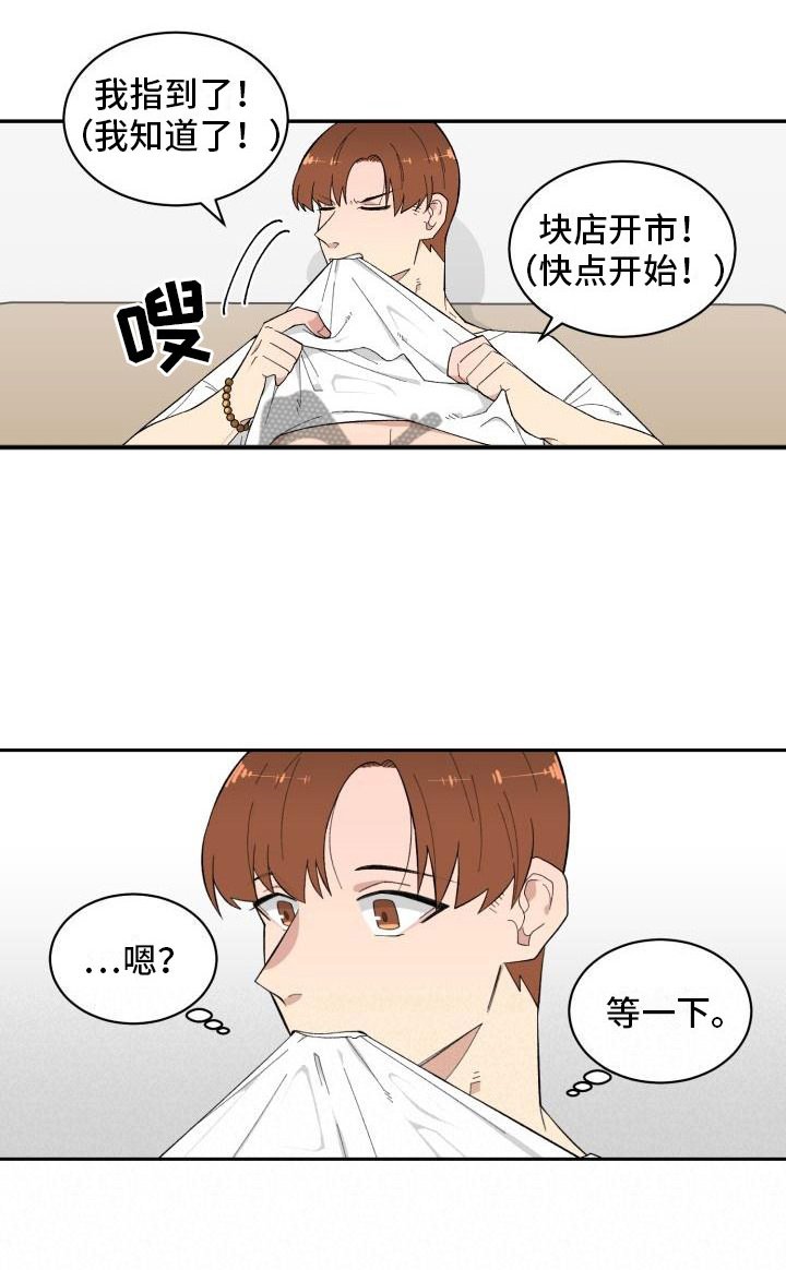 第12章：疯了