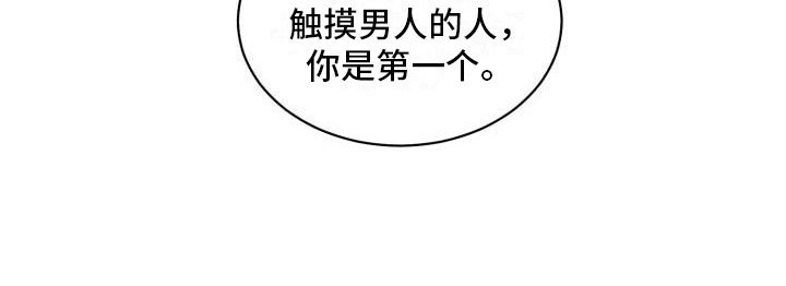 第12章：疯了