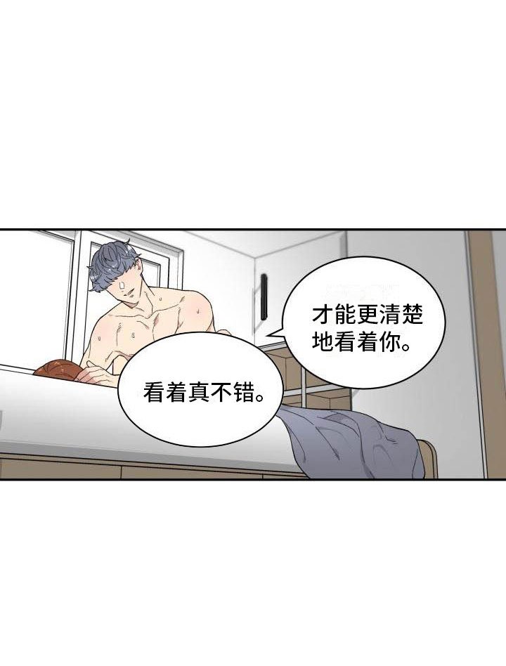 第12章：疯了