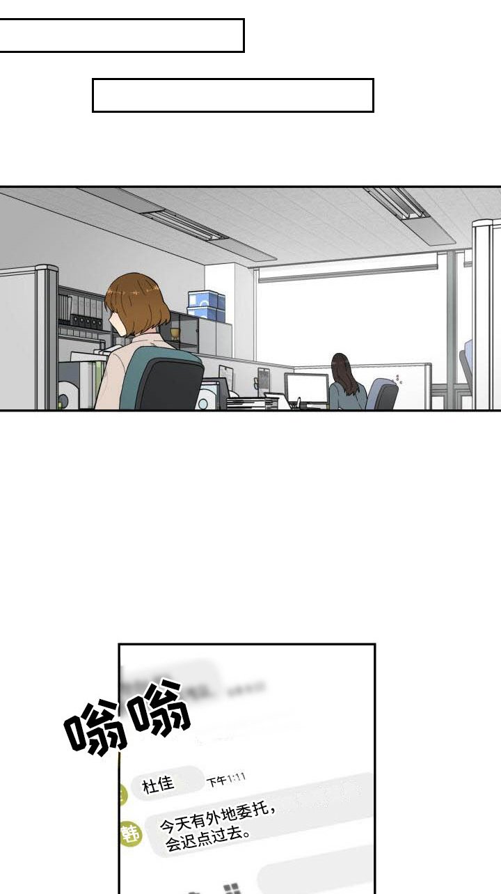 第12章：疯了
