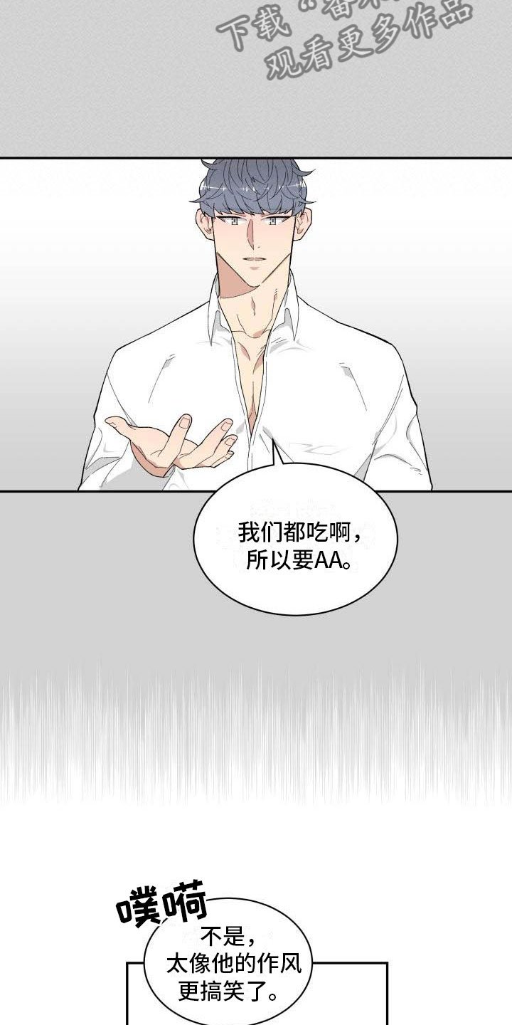 第12章：疯了