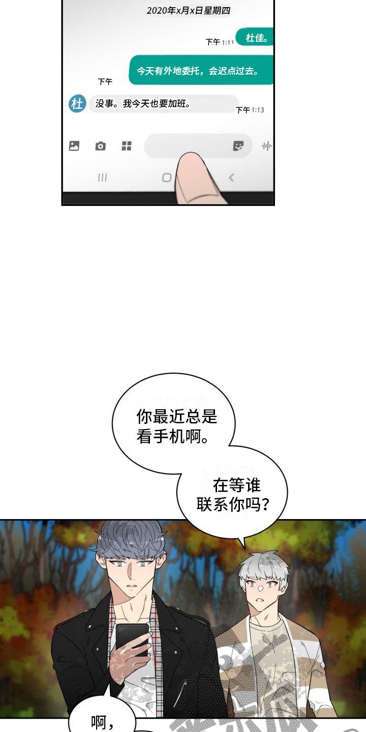 第13章：改变