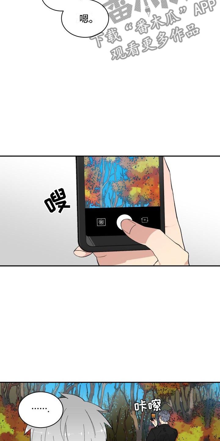 第13章：改变