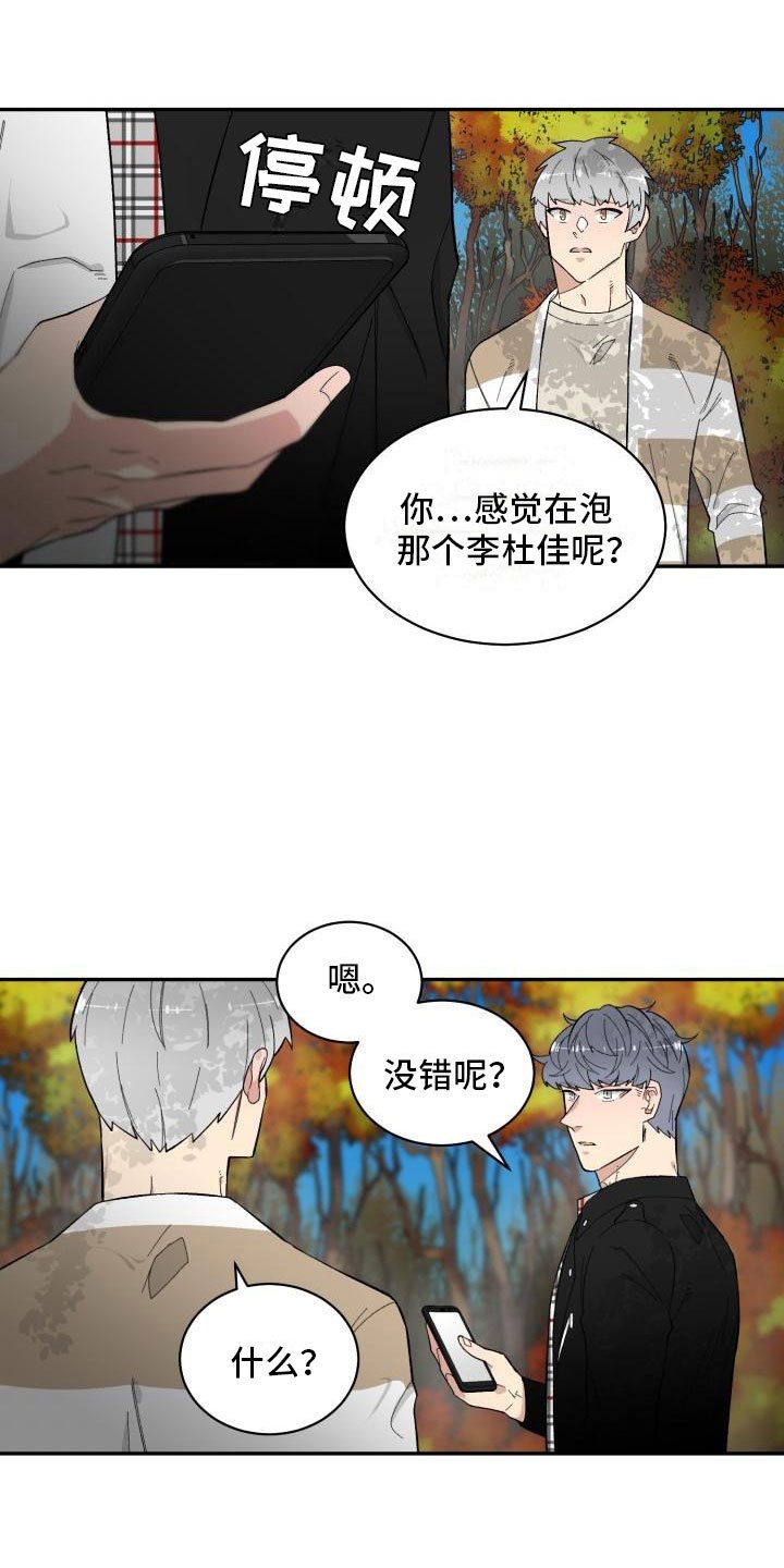 第13章：改变