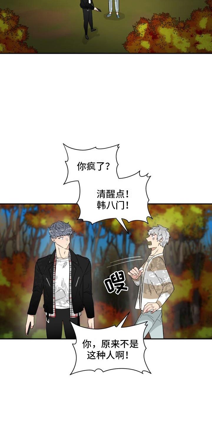 第13章：改变