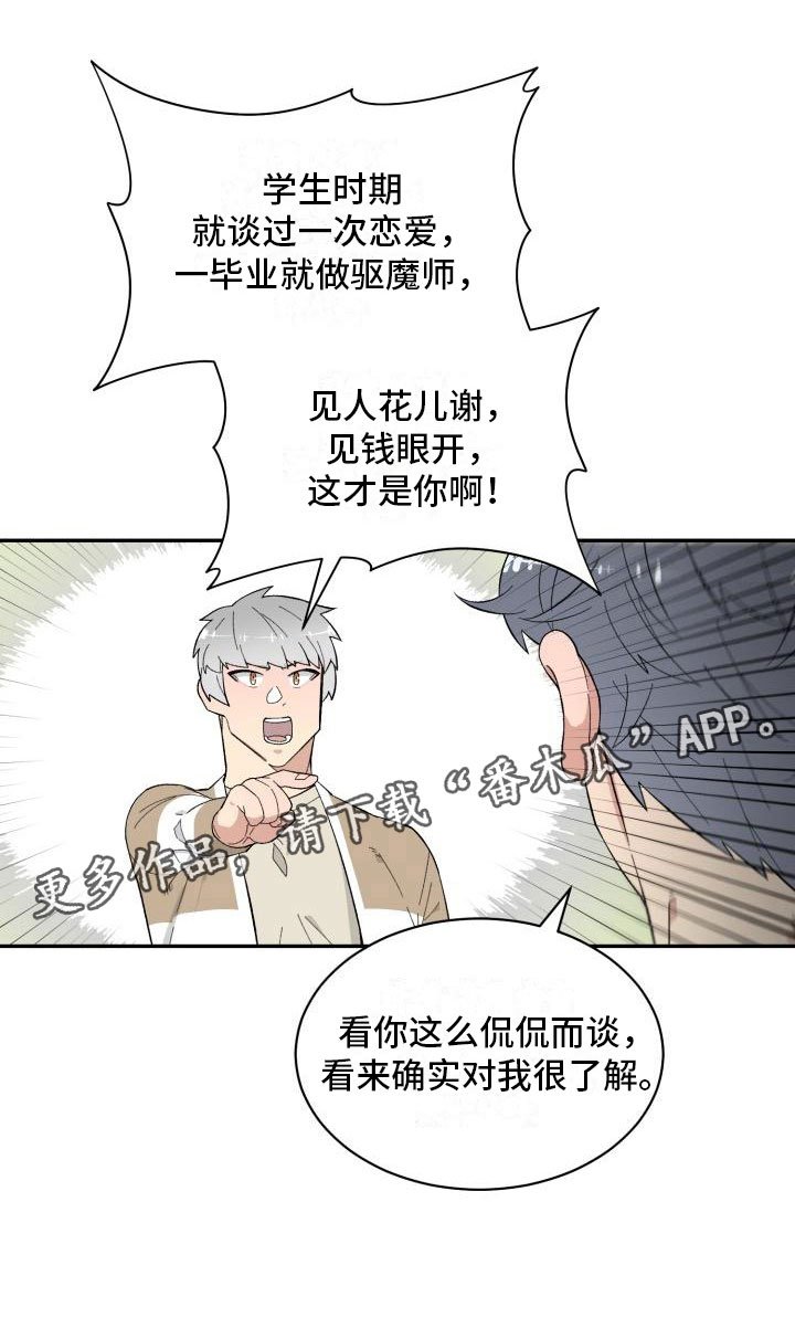 第13章：改变