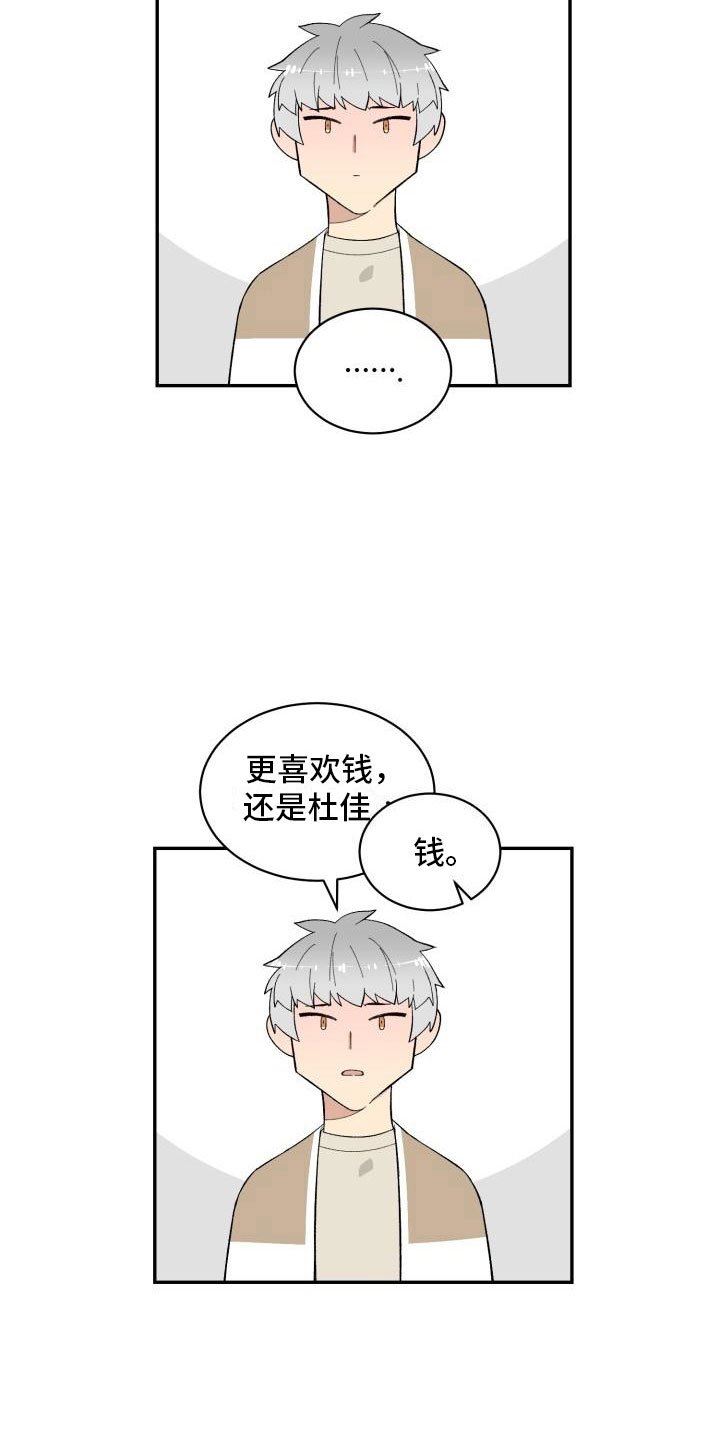 第13章：改变