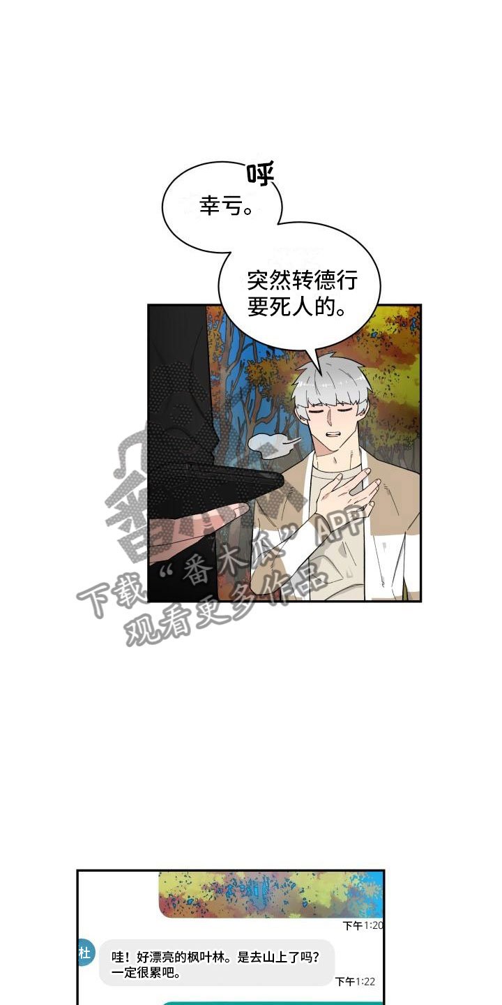 第13章：改变