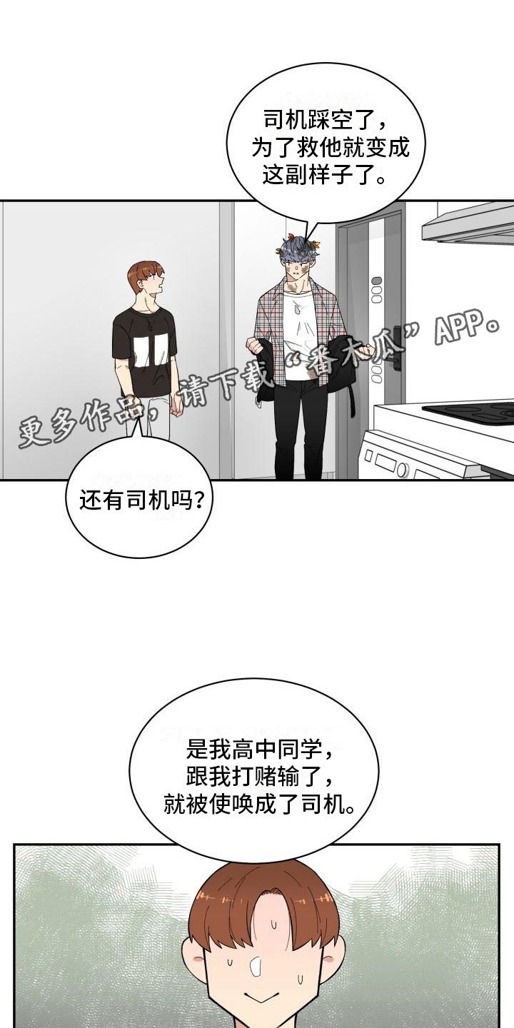 第14章：试试