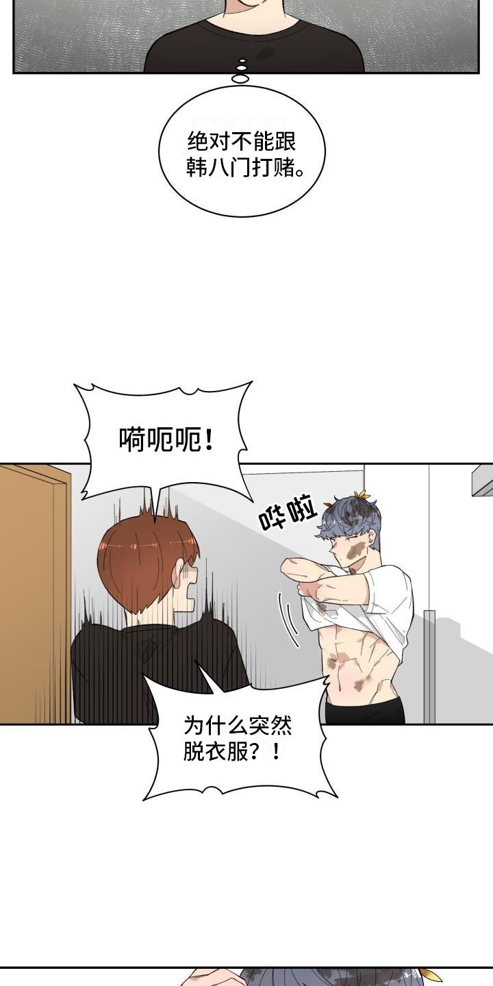 第14章：试试
