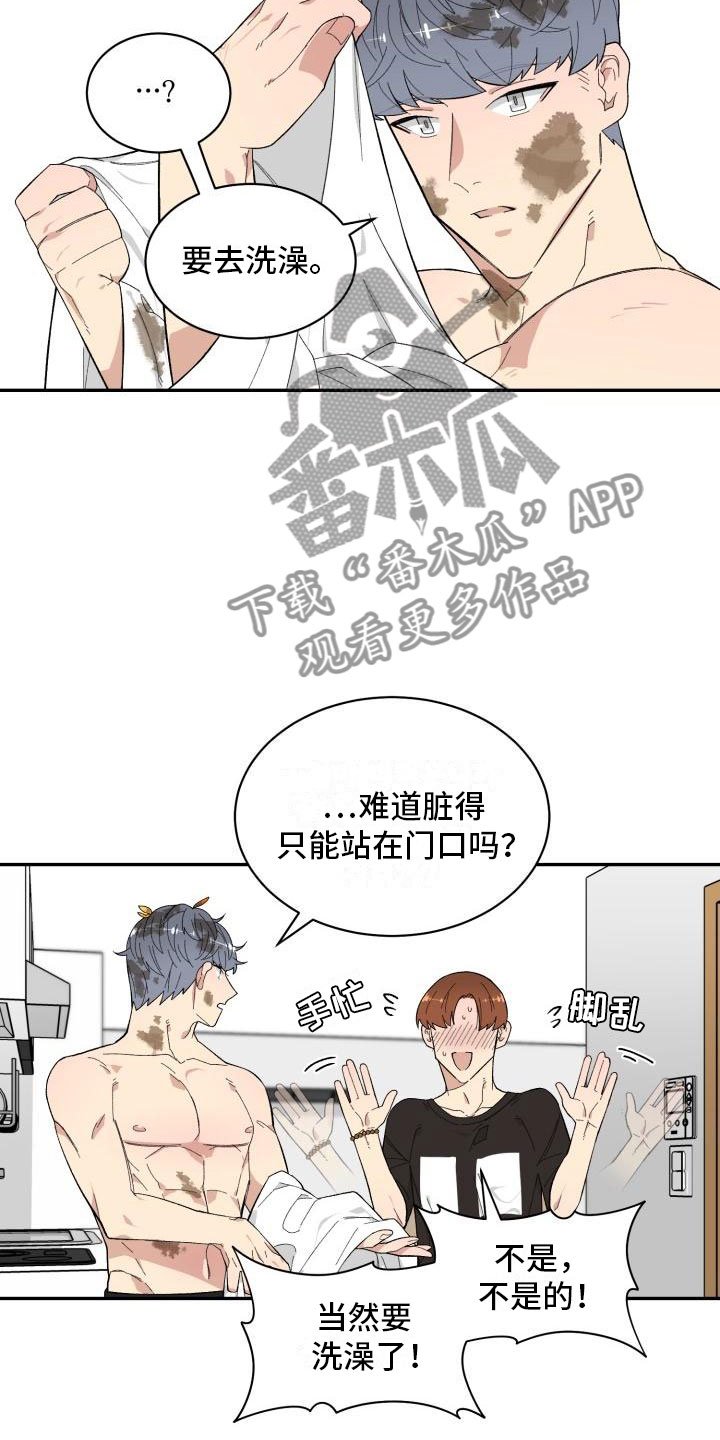 第14章：试试