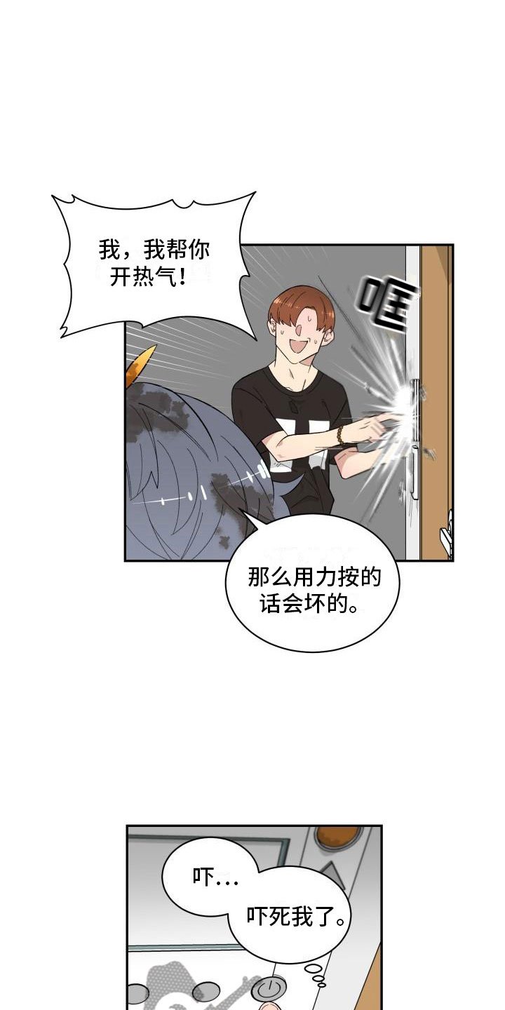 第14章：试试