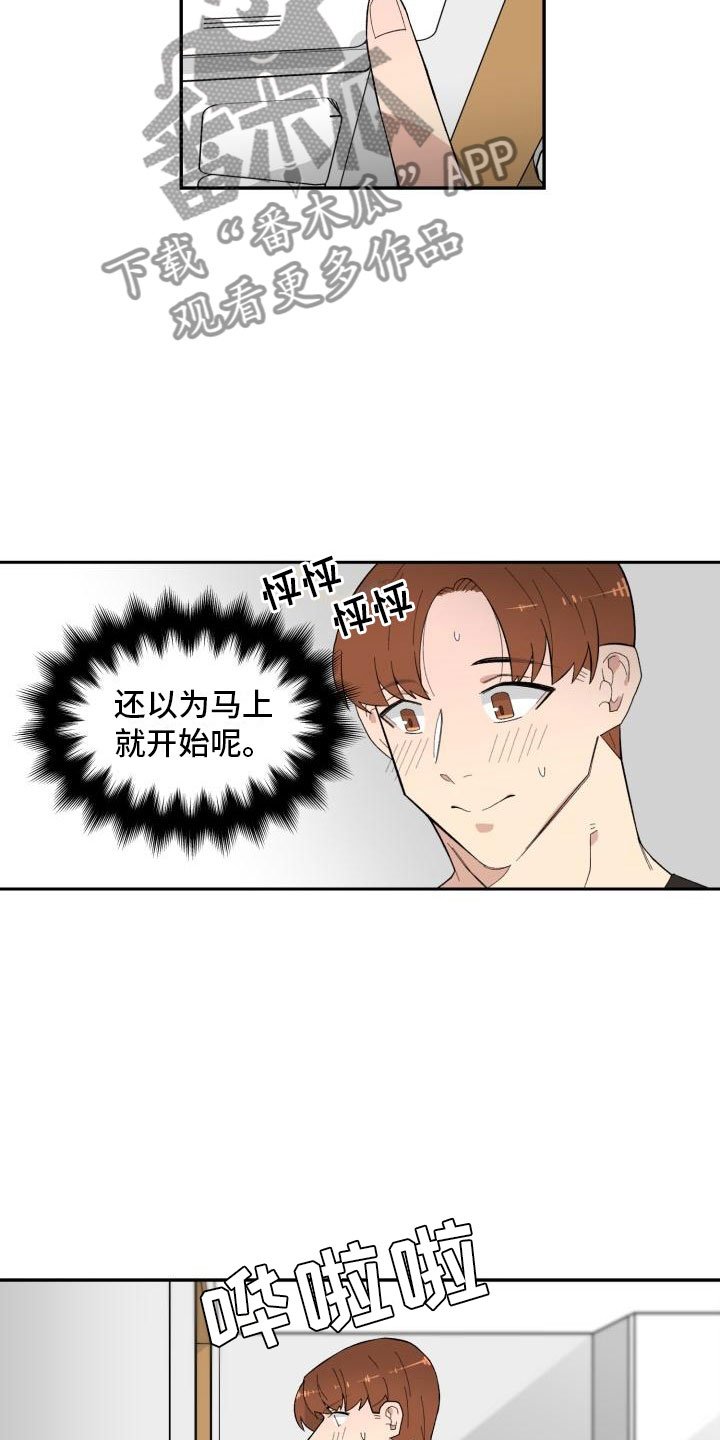 第14章：试试