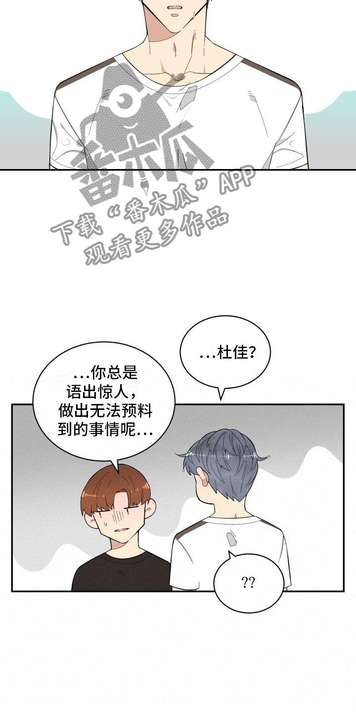 第14章：试试