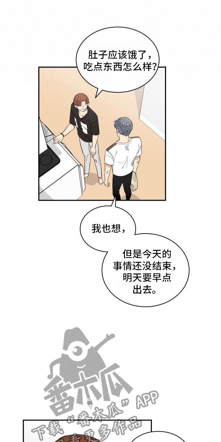 第14章：试试