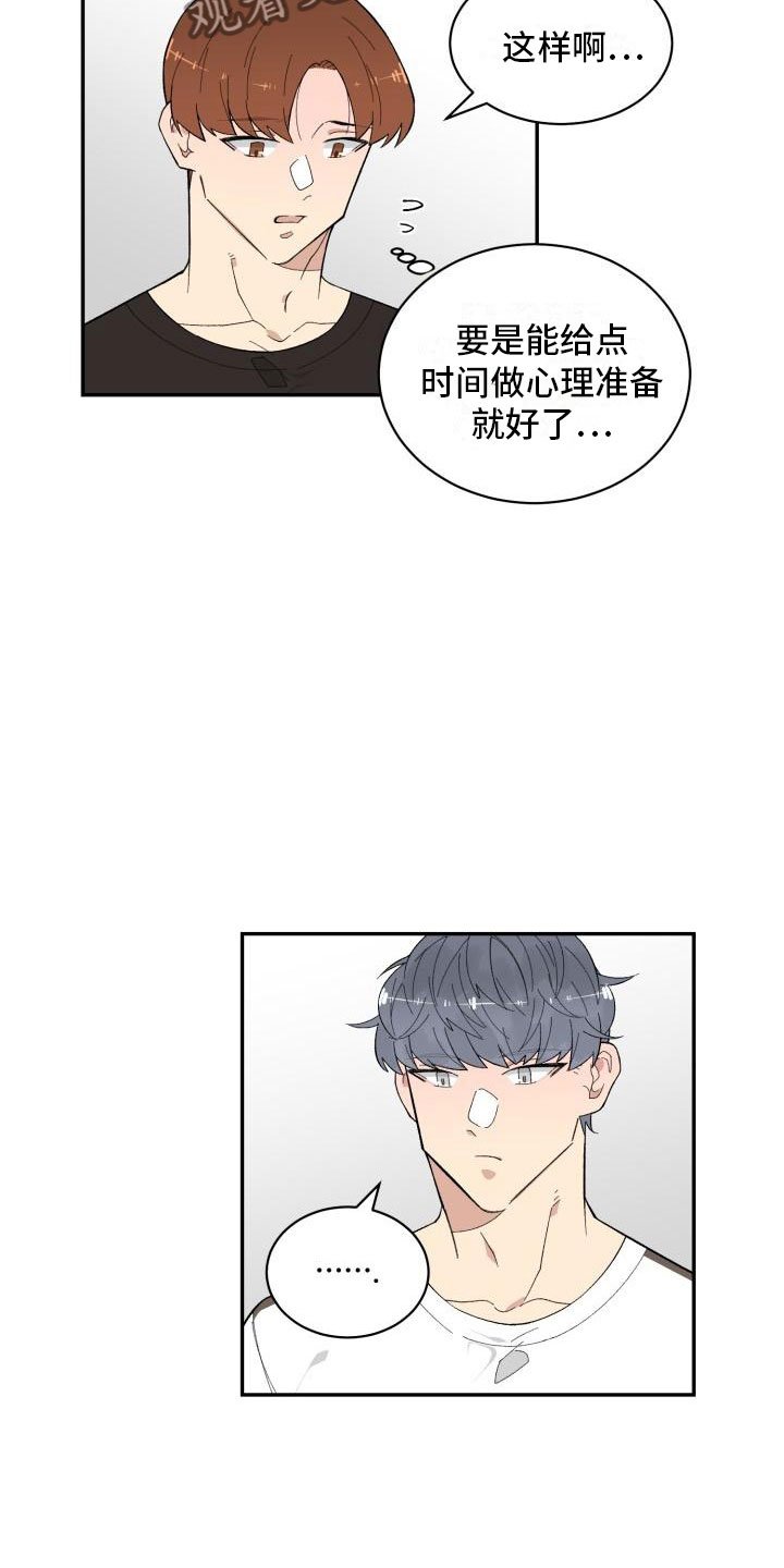 第14章：试试