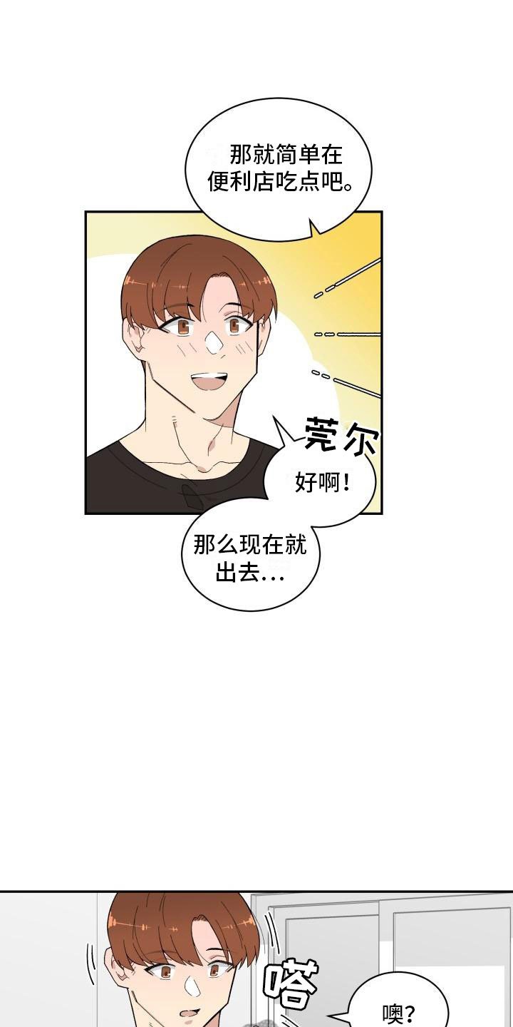 第14章：试试