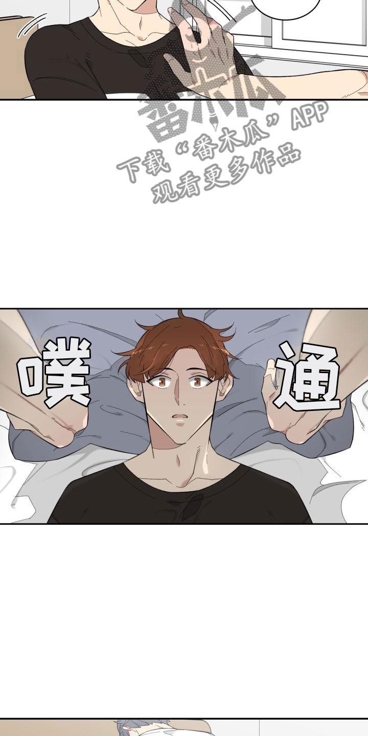 第14章：试试