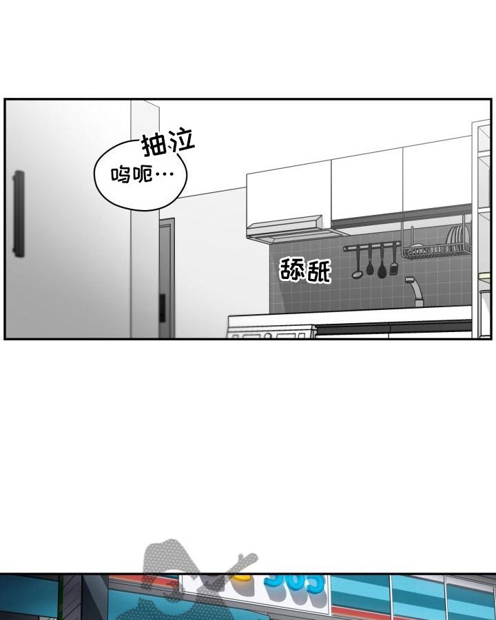 第15章：便利店