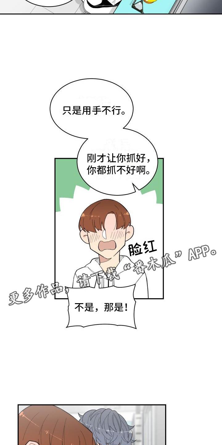 第15章：便利店