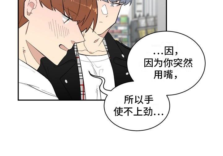 第15章：便利店