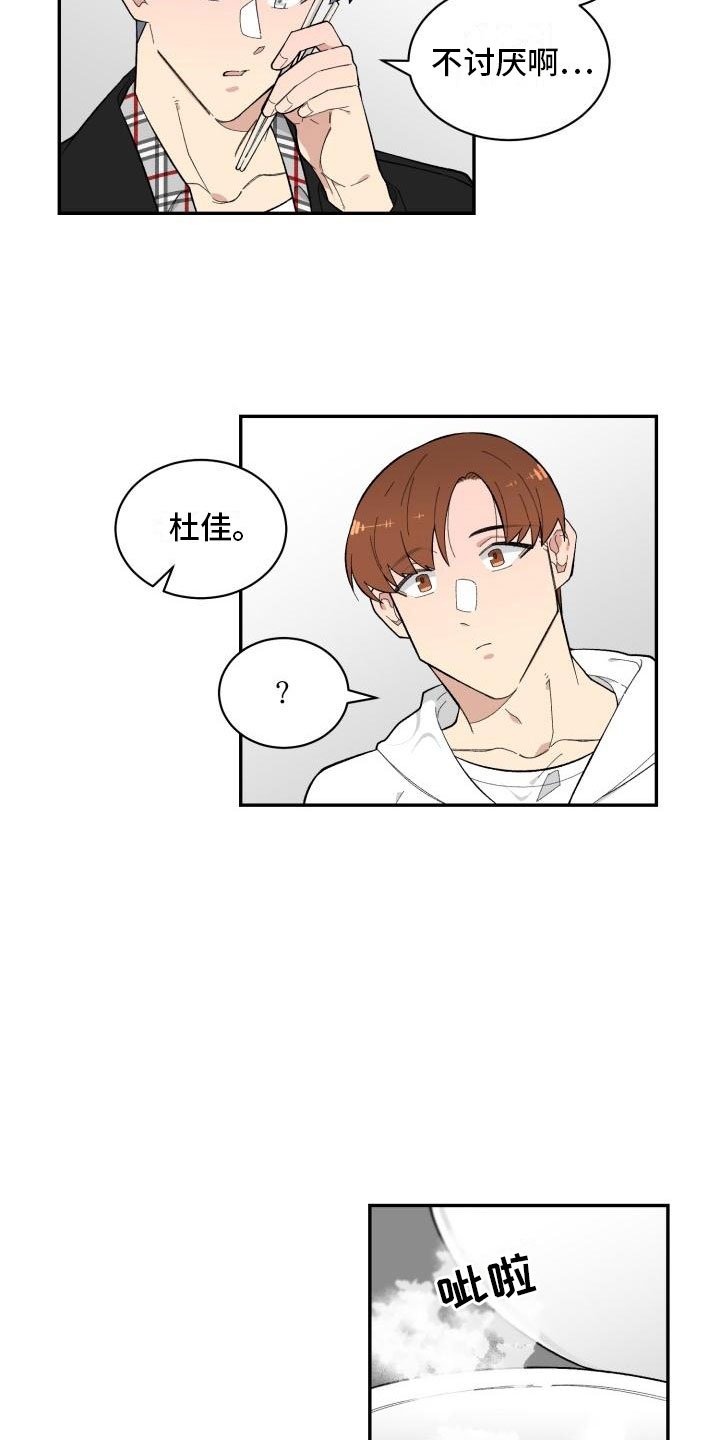第15章：便利店