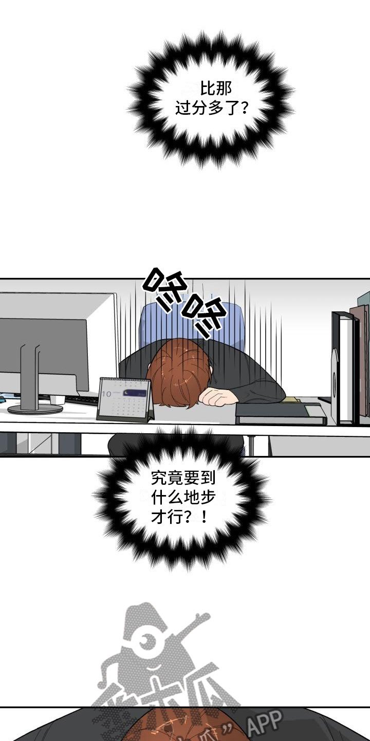 第15章：便利店