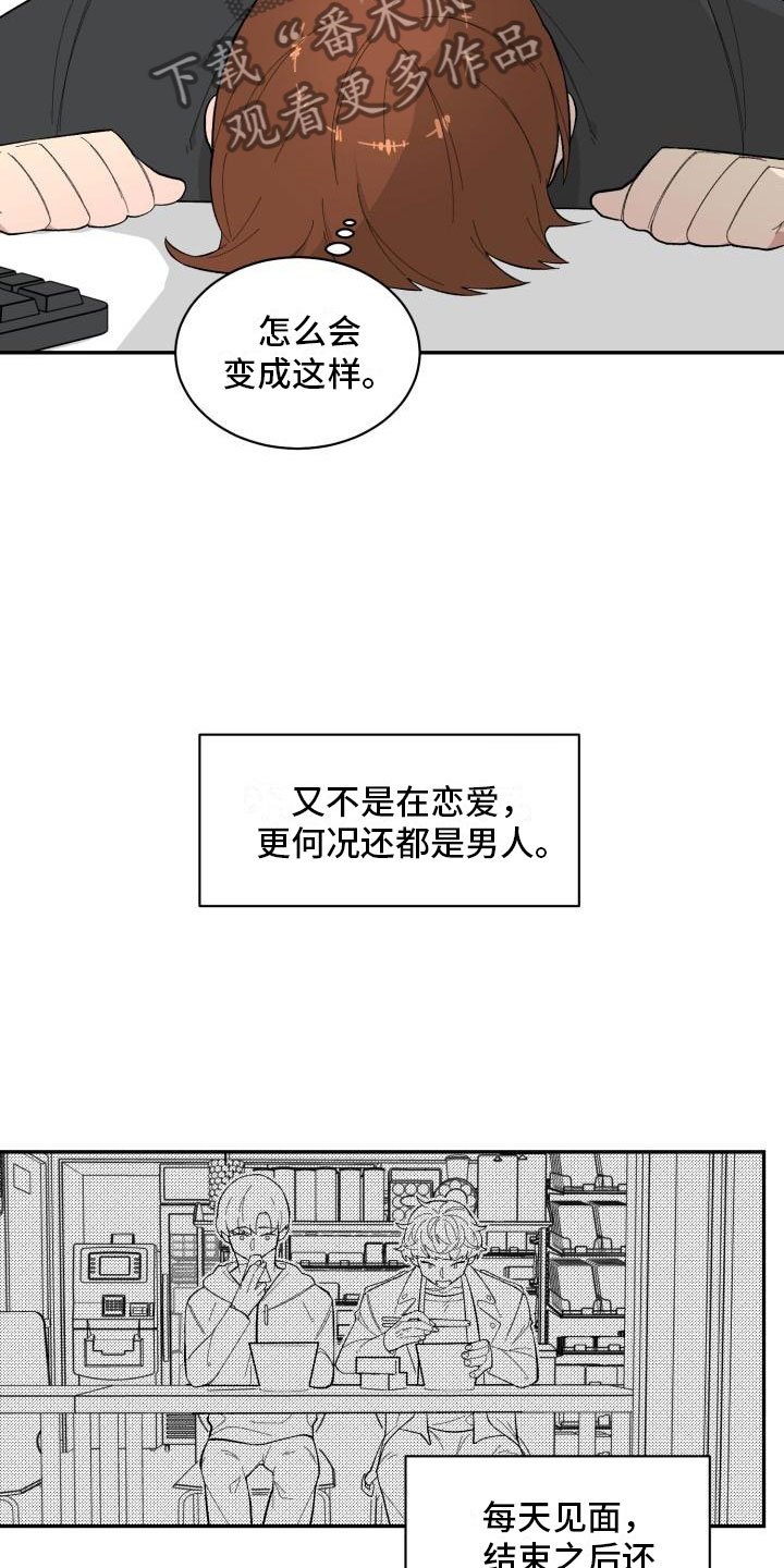 第15章：便利店