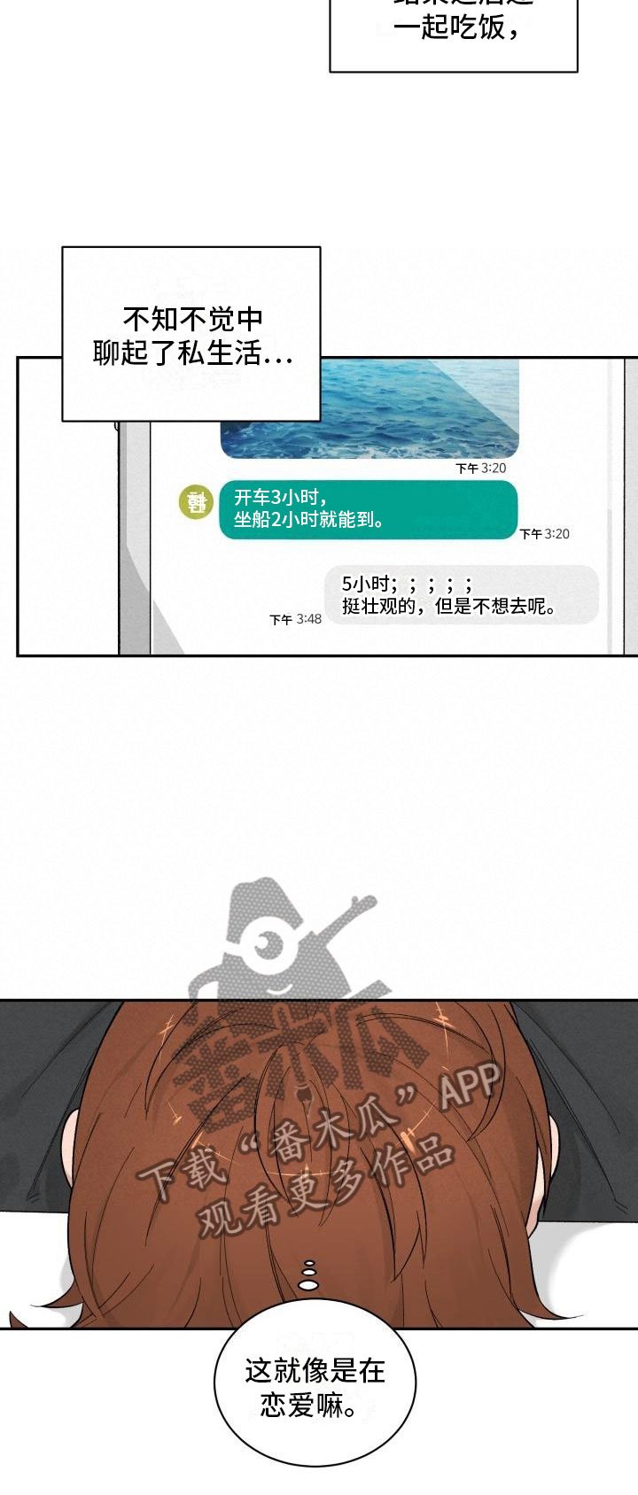 第15章：便利店